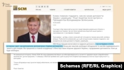 Тоді Рінат Ахметов одразу погодився допомогти: «Ми не будемо стояти осторонь і далі – ми допомагали, допомагаємо і будемо допомагати»