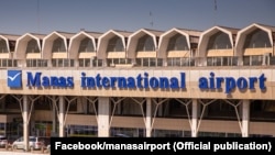 Февралда коррупцияга байланыштуу "Манас" аэропортунун башкармалыгынын мурдагы төрагасы Эмир Чукуев баштаган бир катар адамдар камалган. 