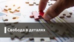 Деталі | Що таке заочне розслідування і чим воно загрожує Януковичу?