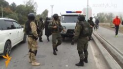 Милиция абактан качкандарды бактан издеди