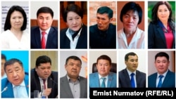 Биринчи катарда президенттин квотасы менен сунушталгандар: Жупуева, Наспеков, Шайлдабекова, Койчукеев, Дубанбаева, Жумалиева. Экинчи катарда парламенттин квотасы менен сунушталгандар: Гаипкулов, Шайназаров, Бекматов, Эшимов, Жылкыбаев, Маматов.