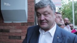 У Києві презентували книгу «14 друзів хунти» за участю Порошенка (відео)