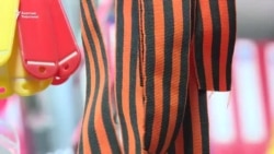 Споры вокруг георгиевской ленты