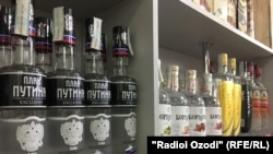 Акс аз бойгонӣ