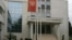 Montenegro - The Agency for national security of Montenegro, headquater building in Podgorica, 24Aug2010