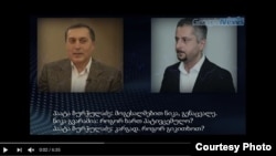 Запись разговора появилась на канале зарегистрированного на территории России и посвященного Грузии интернет-издания в Youtube