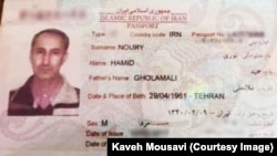 کپی پاسپورت حمید نوری