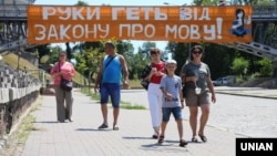 Банер «Руки геть від закону про мову!» на мосту над Алеєю Героїв Небесної сотні, вивішений активістами спільноти «Мова об’єднує» під час акції «Руки геть від закону про мову!». Київ, 28 червня 2020 року