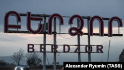 Дорожній знак на вʼїзді до міста Лачин