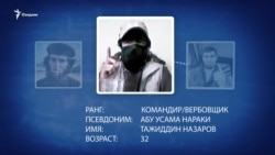 «Таджикский» след в теракте в Стокгольме