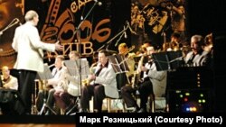 Оркестр Марка Резницького