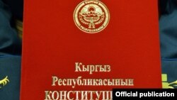 Элдик курултай институту былтыр 5-майдан тартып күчүнө кирген Конституцияда жазылган. 