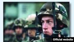 Pripadnici Oružanih snaga BiH