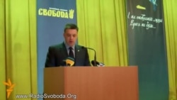 ВО «Свобода» висунула Олега Тягнибока кандидатом у президенти