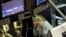 Так закончились вчера торги на Нью-Йоркской бирже