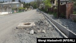 დაზიანებული გზა