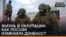 Життя в окупації. Як Росія змінила Донбас? (Відео)