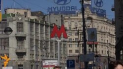 Proteste la Moscova împotriva Legii asupra meetingurilor și protestelor de stradă