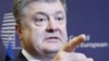 Петро Порошенко