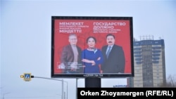 While there are multiple blocs campaigning for the elections, none can be called an opposition party.