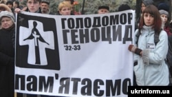 Митинг в Киев от 2012 г., на който се настоява за признаването на Гладомора за геноцид.