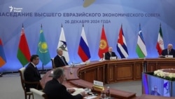 Оё Тоҷикистон ба Иттиҳоди иқтисодии АвруОсиё ворид мешавад?