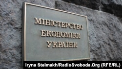 20 січня Міністерство економічного розвитку і торгівлі України попросило Шмигаля доручити йому визначити державне підприємство «Ліки України» централізованою закупівельною організацією