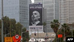 یک بیلبورد تبلیغاتی در تل‌آویو با مضمونی علیه یحیی السنوار، رهبر حماس در غزه