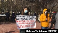 Акциянын катышуучулары. 2021-жылдын 14-февралы.