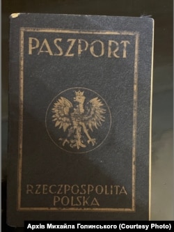 Паспорт Михайла Голинського