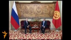 РФ и КР договорились по многим вопросам