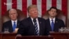 WATCH: Trump Pledges Strong America In Congress Speech