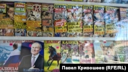 Календарі з Путіним на 2026 рік у кіосках у Сімферополі. Серпень 2025 року