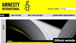 Международная организация Amnesty International опубликовала доклад о положении с правами человека по всему миру