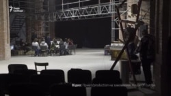 Фрагмент репетиції опери «Чорнобильдорф»