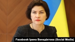 Ірина Венедіктова вказала на те, що закон зобов’язує Офіс генпрокурора «реагувати на скоєний злочин і нести відповідальність за процесуальну перспективу справ»