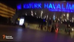 В районе международного аэропорта Ататюрка в Стамбуле замечены несколько танков