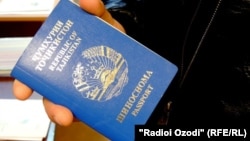 Тажик паспорту