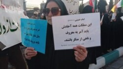 شعار علیه سران سه قوهٔ جمهوری اسلامی در تجمع «امت حزب‌الله»