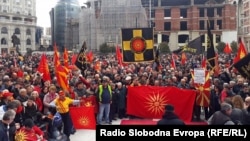 Protestë në Shkup kundër ndryshimit të emrit kushtetues të Maqedonisë, organizuar nga lëvizja "Emri ynë është e drejta jonë", e diel, 4 mars 2018 
