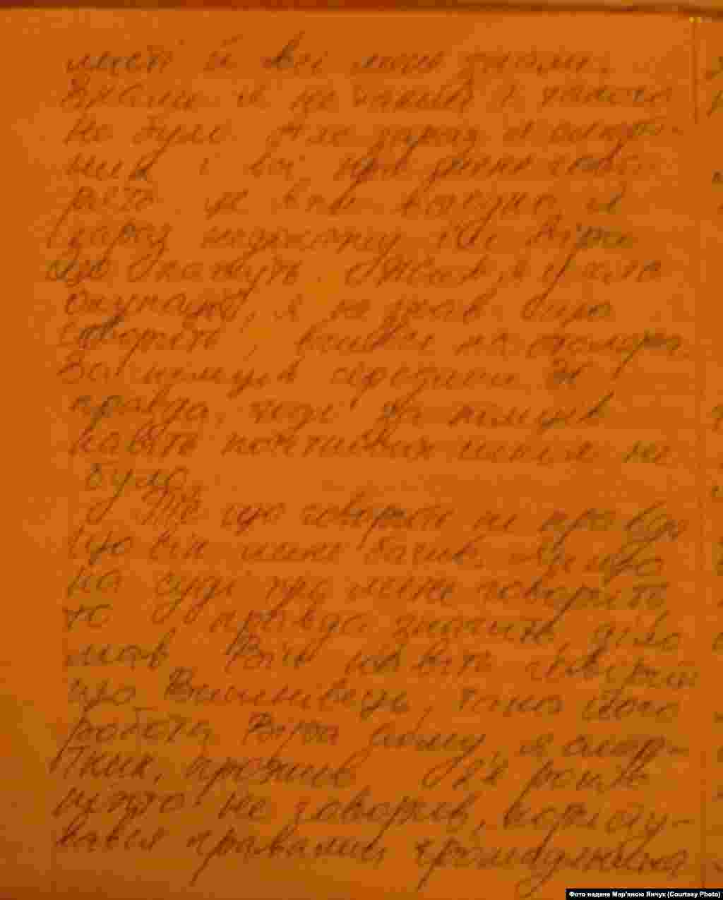 Касаційна скарга Івана Шаповала