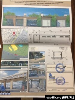 Снос магазина, строящегося предпринимателем в Алмазарском районе города Ташкента.