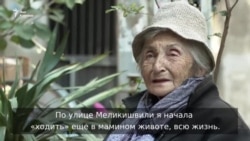 Дорогой Наны