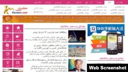 Скриншот сайта Kerwen.com 