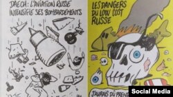 Карикатури французького журналу «Шарлі Ебдо»