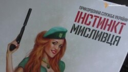 Святослав Пащук малює для бійців плакати у стилі пін-ап