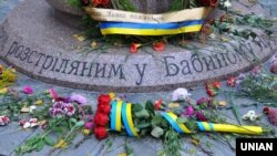 Квіти біля пам'ятника дітям, розстріляних у Бабиному Яру (архівне фото)