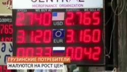 Курс лари бьет по карману