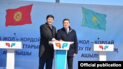 Кыргызстандын премьер-министри Улукбек Марипов менен Казакстандын премьер-министри Аскар Мамин «Ак-Жол» жана «Кордой» өткөрмө бекеттеринин ачылышында. 2-апрель, 2021-жыл.