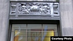 ნიუ იორკ ტაიმსის რედაქცია 43-ე ქუჩაზე